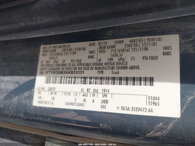 FORD TRANSIT-250