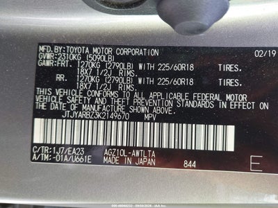 LEXUS NX 300