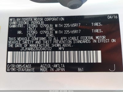LEXUS NX 200T