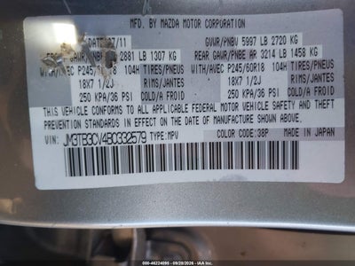 Миниатюра 9