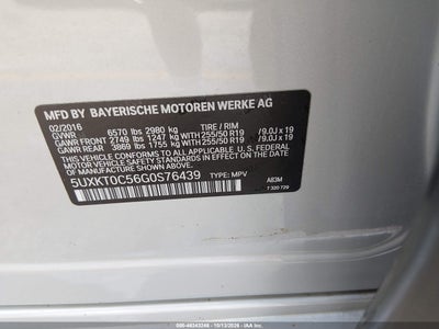 2016 BMW X5 EDRIVE 9