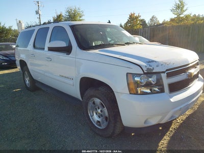 2008 CHEVROLET SUBURBAN 1500 LT