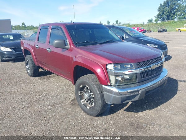2008 Chevrolet Colorado