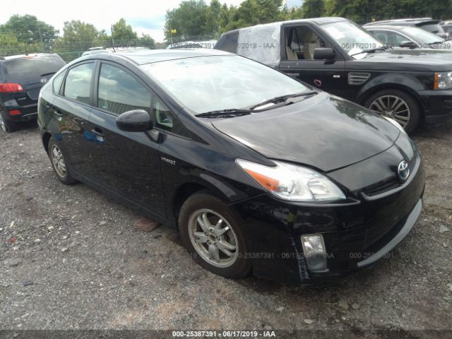 Toyota Prius Undercarriage Parts - Toyota Prius