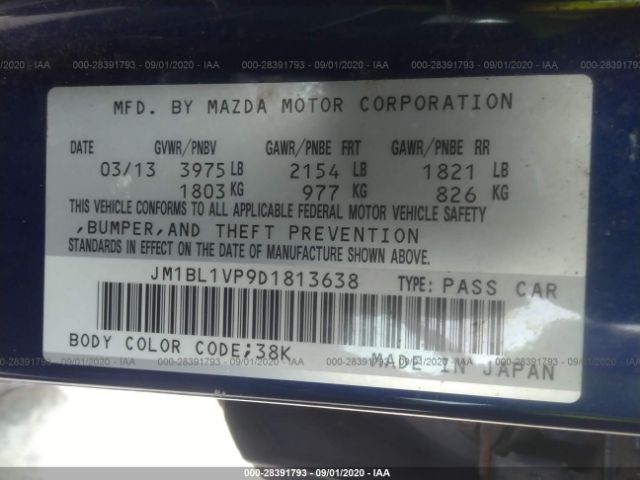 Фото: JM1BL1VP9D1813638