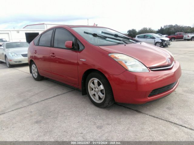 JTDKB20U377571615 | 2007 Toyota prius