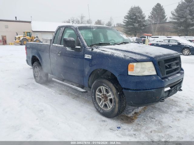 1FTRF14W47NA08707 | 2007 Ford f-150 stx/xl/xlt