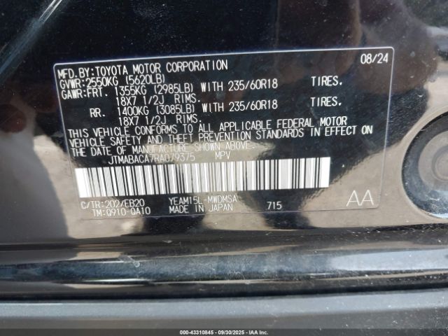 やられ千葉ページ② EnlargeImages