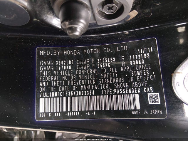 صورة 9 لـ 2019 Honda CIVIC EX