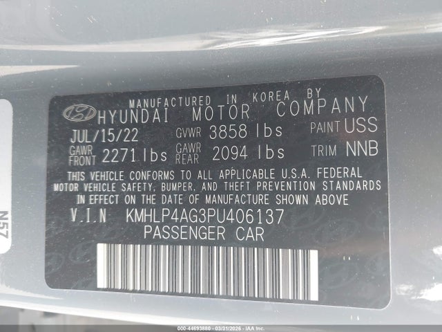 صورة 9 لـ 2023 Hyundai ELANTRA LIMITED
