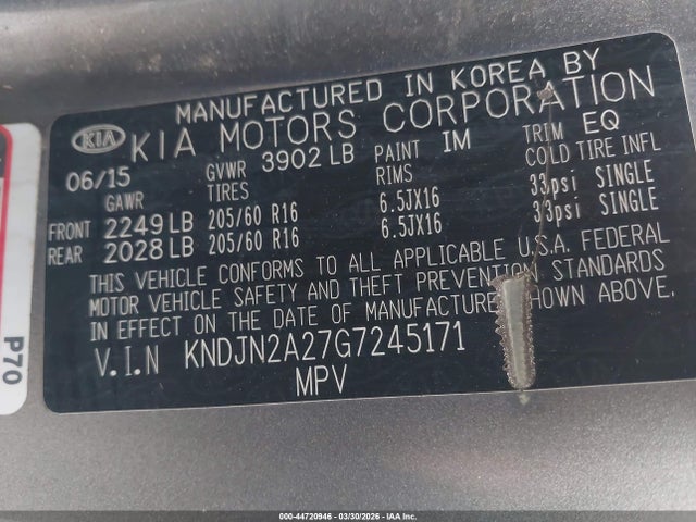 صورة 9 لـ 2016 KIA SOUL