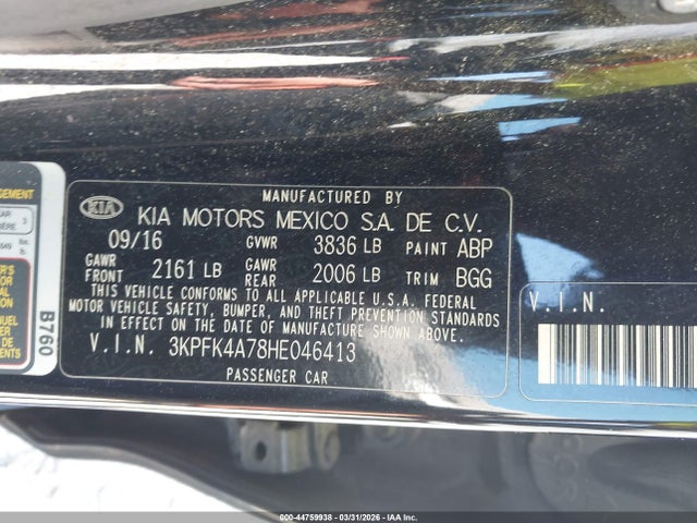 صورة 9 لـ 2017 KIA FORTE LX
