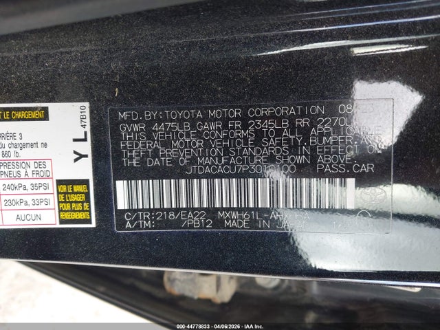 صورة 9 لـ 2023 Toyota PRIUS PRIME XSE PREMIUM