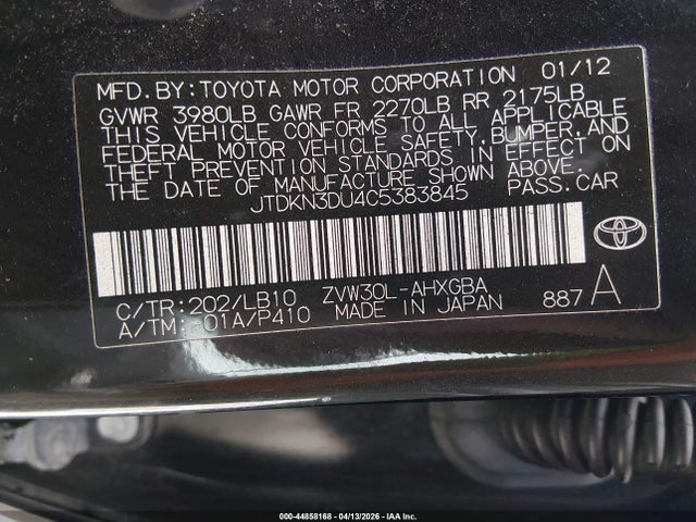 2012 Toyota PRIUS FOUR photo 9