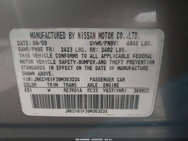 صورة 9 لـ 2009 Infiniti G37X