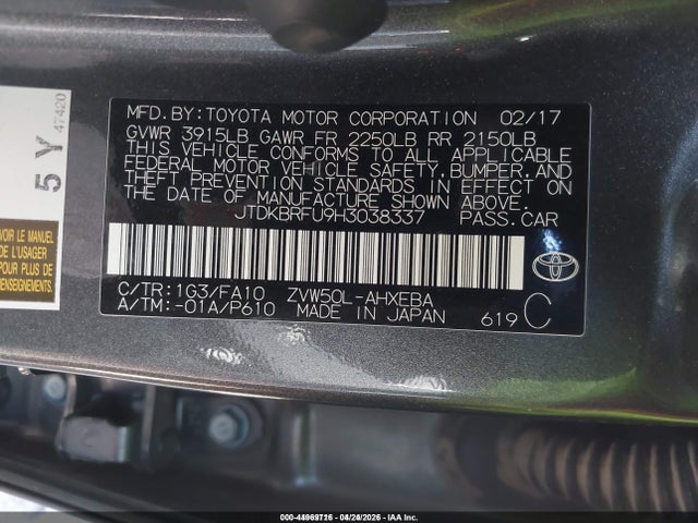صورة 9 لـ 2017 Toyota PRIUS TWO