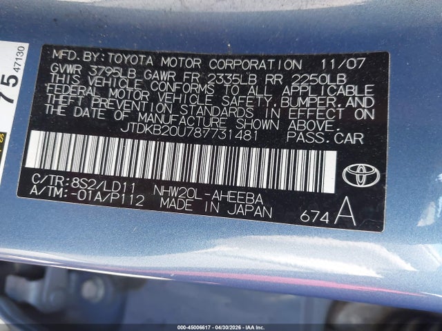 صورة 9 لـ 2008 Toyota PRIUS
