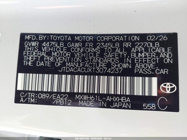 2026 Toyota PRIUS PLUG-IN HYBRID XSE PREMIUM — фото 9