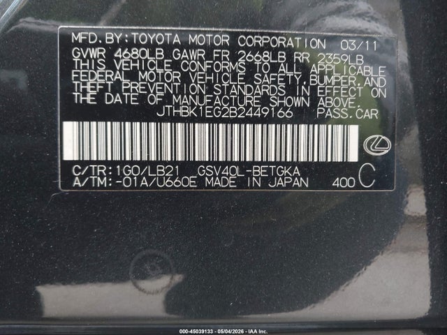 صورة 9 لـ 2011 Lexus ES 350