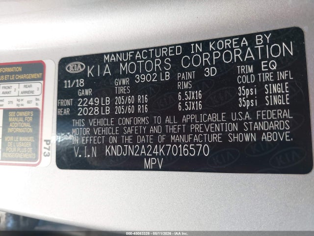 صورة 9 لـ 2019 KIA SOUL