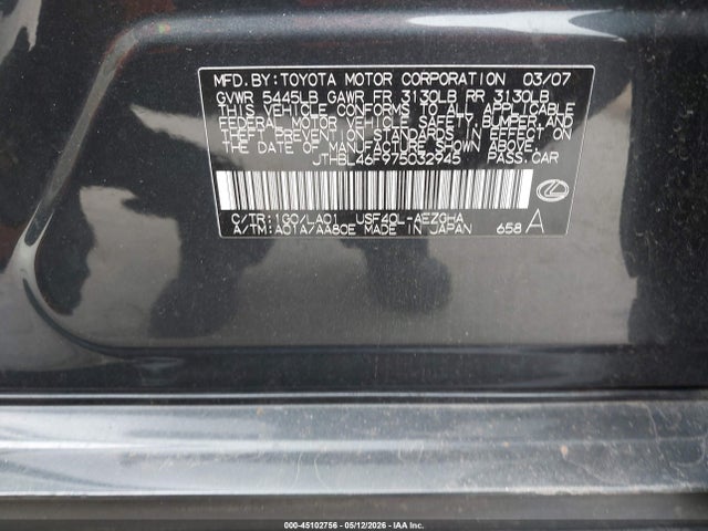 صورة 9 لـ 2007 Lexus LS 460