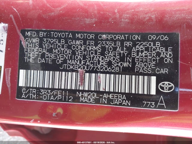 صورة 9 لـ 2007 Toyota PRIUS