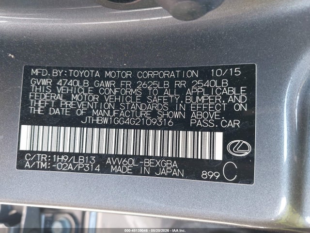 2016 Lexus ES 300H — фото 9