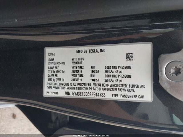 2025 Tesla MODEL 3 LONG RANGE ALL-WHEEL DRIVE — фото 9