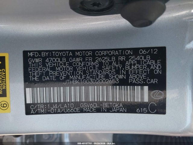 2013 Lexus ES 350 照片 9