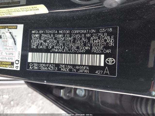 صورة 9 لـ 2018 Toyota COROLLA IM