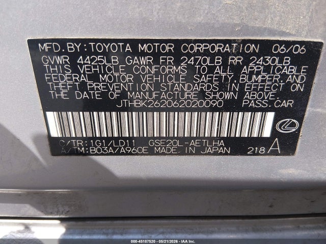 2006 Lexus IS 250 — фото 9