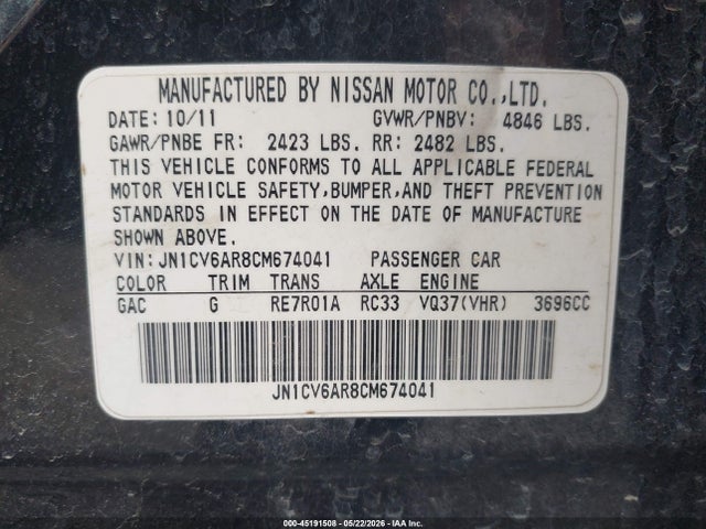 2012 Infiniti G37X 照片 9