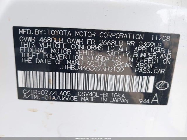 صورة 9 لـ 2009 Lexus ES 350