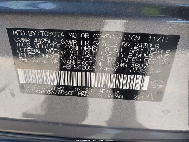 2012 Lexus IS 250 照片 9