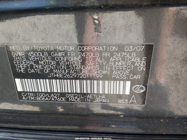 2007 Lexus IS 350 — фото 9