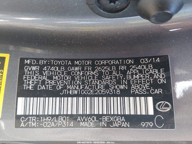 2014 Lexus ES 300H 照片 9