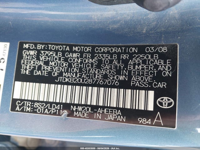 صورة 9 لـ 2008 Toyota PRIUS