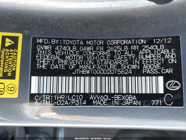 2013 Lexus ES 300H 照片 9