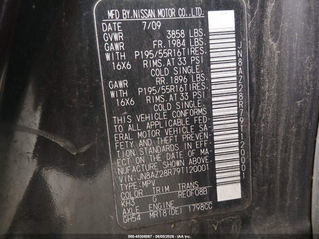 صورة 9 لـ 2009 Nissan CUBE 1.8SL