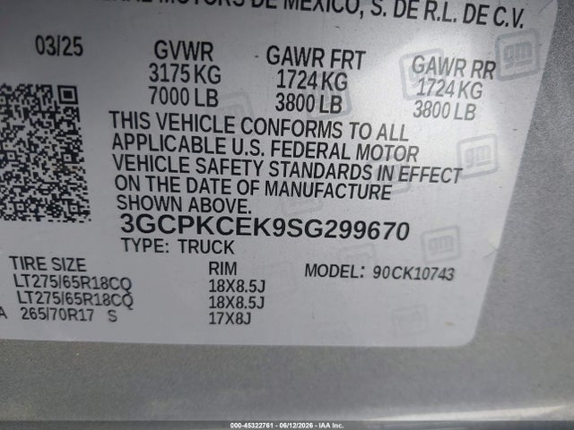 2025 Chevrolet SILVERADO 1500 4WD STANDARD BED CUSTOM TRAIL BOSS — фото 9