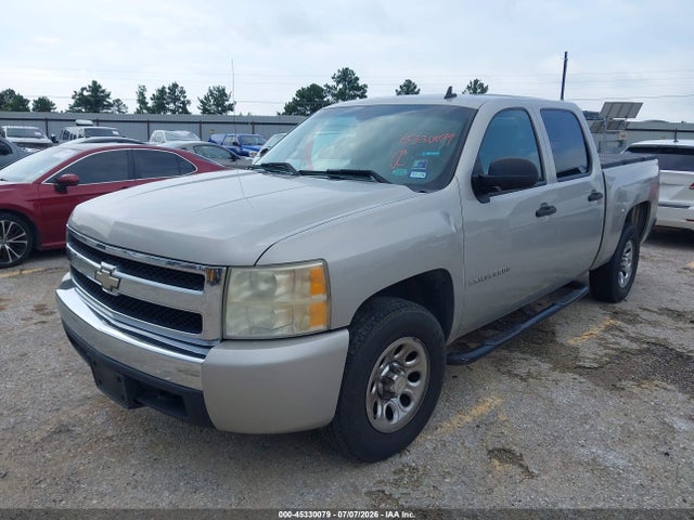 صورة 2 لـ 2007 Chevrolet SILVERADO 1500 LT1