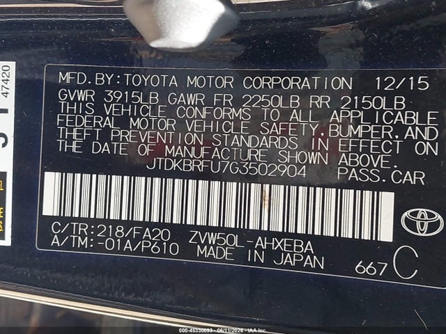 صورة 9 لـ 2016 Toyota PRIUS TWO