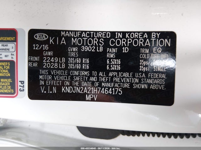 صورة 9 لـ 2017 KIA SOUL