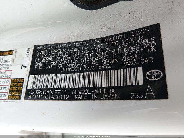صورة 9 لـ 2007 Toyota PRIUS