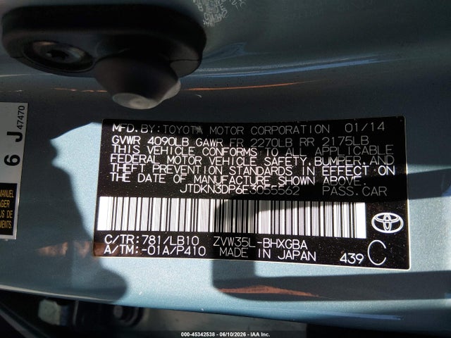 2014 Toyota PRIUS PLUG-IN ADVANCED — фото 9