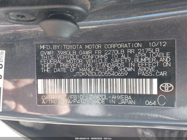 2013 Toyota PRIUS FIVE/FOUR/THREE/THREE SE/TWO — фото 9