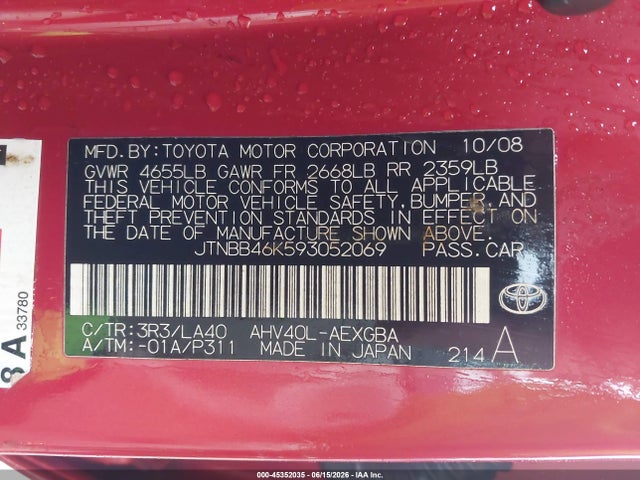 2009 Toyota CAMRY HYBRID — фото 9