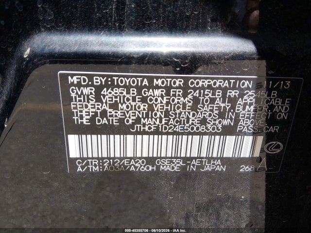 2014 Lexus IS 250 照片 5