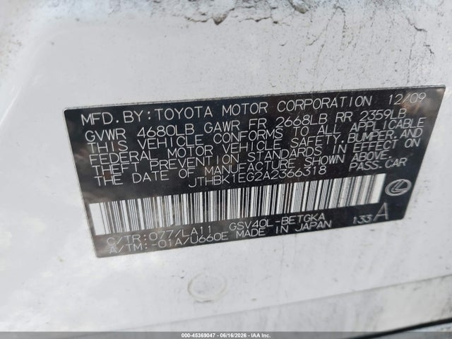 صورة 9 لـ 2010 Lexus ES 350