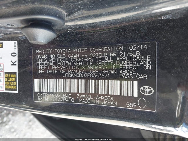 صورة 9 لـ 2014 Toyota PRIUS FIVE
